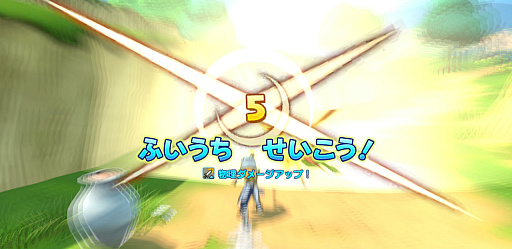 画像ギャラリー No.010のサムネイル画像 / ［プレイレポ］「ドラゴンクエスト チャンピオンズ」乱戦バトルは新たな試みだが，下地はしっかりDQらしいソロ用RPG