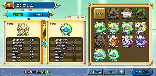画像ギャラリー No.013のサムネイル画像 / ［プレイレポ］「ドラゴンクエスト チャンピオンズ」乱戦バトルは新たな試みだが，下地はしっかりDQらしいソロ用RPG