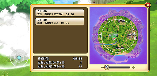 画像ギャラリー No.020のサムネイル画像 / ［プレイレポ］「ドラゴンクエスト チャンピオンズ」乱戦バトルは新たな試みだが，下地はしっかりDQらしいソロ用RPG