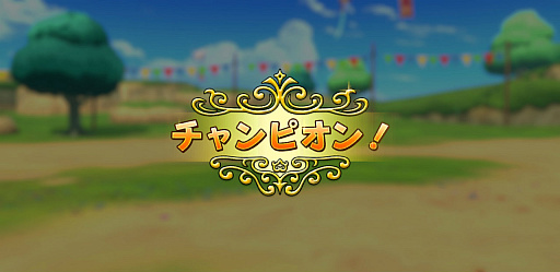 画像ギャラリー No.030のサムネイル画像 / ［プレイレポ］「ドラゴンクエスト チャンピオンズ」乱戦バトルは新たな試みだが，下地はしっかりDQらしいソロ用RPG