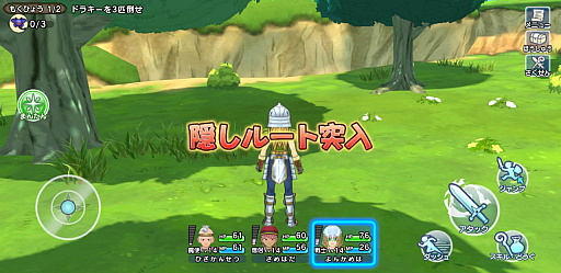 画像ギャラリー No.036のサムネイル画像 / ［プレイレポ］「ドラゴンクエスト チャンピオンズ」乱戦バトルは新たな試みだが，下地はしっかりDQらしいソロ用RPG