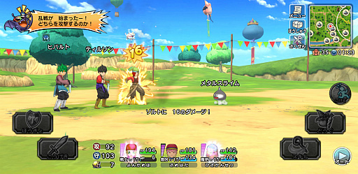 画像ギャラリー No.038のサムネイル画像 / ［プレイレポ］「ドラゴンクエスト チャンピオンズ」乱戦バトルは新たな試みだが，下地はしっかりDQらしいソロ用RPG