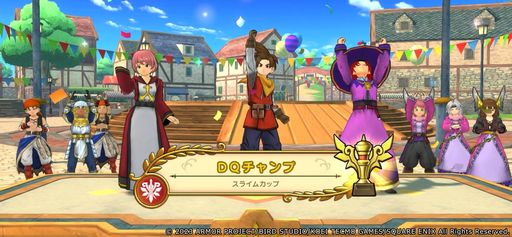 画像ギャラリー No.005のサムネイル画像 / 自分らしい戦い方で制覇を目指す「ドラゴンクエスト チャンピオンズ」，サービス開始。6月19日からは「ドラクエXI」とのコラボを開催予定