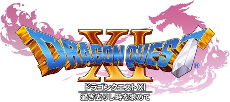 画像ギャラリー No.007のサムネイル画像 / 自分らしい戦い方で制覇を目指す「ドラゴンクエスト チャンピオンズ」，サービス開始。6月19日からは「ドラクエXI」とのコラボを開催予定