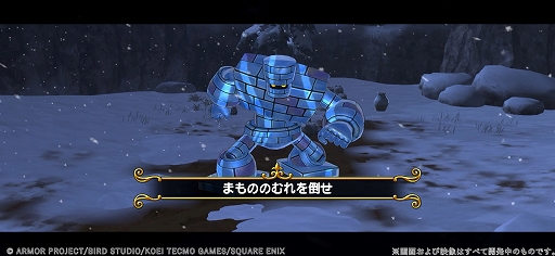 画像ギャラリー No.009のサムネイル画像 / 「ドラゴンクエスト チャンピオンズ」,氷雪地帯が舞台のストーリー第7章を追加。戦場の聖女装備がピックアップされるふくびきも開催中