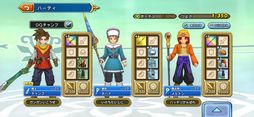ドラゴンクエスト チャンピオンズ