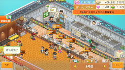 画像ギャラリー No.004のサムネイル画像 / カイロソフト，PC版「創作ハンバーガー堂」「大空ヘクタール農園」「星になったカイロくん」をSteamで本日リリース。記念セール開催中