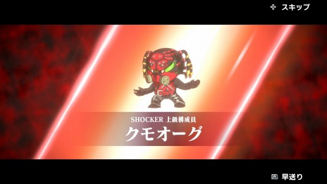 画像ギャラリー No.009のサムネイル画像 / 映画「シン・仮面ライダー」を題材としたハクスラアクション登場。PC/Switch向けに「SD シン・仮面ライダー 乱舞」3月23日発売へ