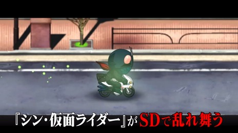 画像ギャラリー No.015のサムネイル画像 / 映画「シン・仮面ライダー」を題材としたハクスラアクション登場。PC/Switch向けに「SD シン・仮面ライダー 乱舞」3月23日発売へ