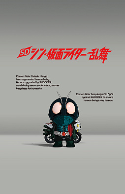 画像ギャラリー No.011のサムネイル画像 / 「SD シン・仮面ライダー 乱舞」にゴジラやエヴァ初号機,ウルトラマンがプレイアブルキャラとして登場。追加DLCの配信を発表