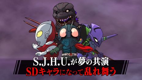 画像ギャラリー No.006のサムネイル画像 / 「SD シン・仮面ライダー 乱舞」の有料DLC“エヴァンゲリオンパック”配信開始。3つの追加DLCを紹介するPVも公開