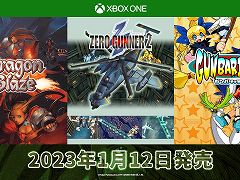 彩京STG「ドラゴンブレイズ」「ゼロガンナー2-」「ガンバリッチ」のXbox One版が本日リリース。価格はすべて990円（税込）