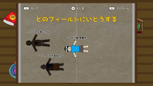 画像ギャラリー No.005のサムネイル画像 / リズムアクション「真夜中のかんしょく」1月19日に配信。記念セールを実施中