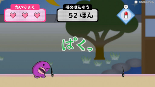 画像ギャラリー No.003のサムネイル画像 / 「真夜中のかんしょく」，Switch向けに本日発売。リズミカルにおじさんの毛を抜いていくゲーム