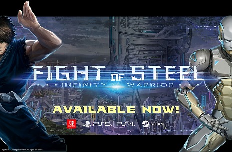 画像ギャラリー No.001のサムネイル画像 / ミーム動物と神々の次はロボットバトル。PS4/Switch版「Fight of Steel」が本日発売へ。ロールバックネットコードにも対応