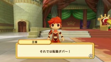 画像ギャラリー No.030のサムネイル画像 / 「ドカポンキングダム コネクト」6種の上級職業と“美容師カーリー”の情報が公開に。最大4人でのオンライン対戦の詳細も