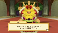 画像ギャラリー No.032のサムネイル画像 / 「ドカポンキングダム コネクト」6種の上級職業と“美容師カーリー”の情報が公開に。最大4人でのオンライン対戦の詳細も