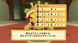画像ギャラリー No.070のサムネイル画像 / 「ドカポンキングダム コネクト」6種の上級職業と“美容師カーリー”の情報が公開に。最大4人でのオンライン対戦の詳細も