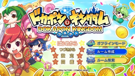 画像ギャラリー No.075のサムネイル画像 / 「ドカポンキングダム コネクト」6種の上級職業と“美容師カーリー”の情報が公開に。最大4人でのオンライン対戦の詳細も