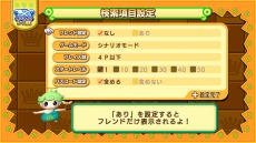 画像ギャラリー No.077のサムネイル画像 / 「ドカポンキングダム コネクト」6種の上級職業と“美容師カーリー”の情報が公開に。最大4人でのオンライン対戦の詳細も