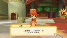 画像ギャラリー No.083のサムネイル画像 / 「ドカポンキングダム コネクト」6種の上級職業と“美容師カーリー”の情報が公開に。最大4人でのオンライン対戦の詳細も