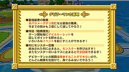 画像ギャラリー No.031のサムネイル画像 / 「ドカポンキングダム コネクト」,新たな2つの上級職業と,3人のキャラクターの情報が公開に。3種類のゲームモードなどシステム情報も到着