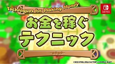 画像ギャラリー No.010のサムネイル画像 / 「ドカポンキングダム コネクト」のテクニックを伝授する紹介動画の第2弾公開。ミニゲームやデビラーマンなどの情報も明らかに
