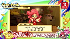 画像ギャラリー No.011のサムネイル画像 / 「ドカポンキングダム コネクト」のテクニックを伝授する紹介動画の第2弾公開。ミニゲームやデビラーマンなどの情報も明らかに