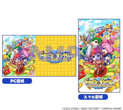 画像ギャラリー No.006のサムネイル画像 / 「ドカポンキングダム コネクト」公式Webページにてオンラインマニュアルを掲載