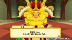 画像ギャラリー No.002のサムネイル画像 / オンライン機能を追加したシリーズ最新作「ドカポンキングダム コネクト」本日発売。情け無用のいたずら合戦ボードゲーム