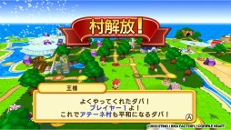 画像ギャラリー No.005のサムネイル画像 / オンライン機能を追加したシリーズ最新作「ドカポンキングダム コネクト」本日発売。情け無用のいたずら合戦ボードゲーム