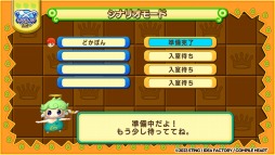画像ギャラリー No.006のサムネイル画像 / オンライン機能を追加したシリーズ最新作「ドカポンキングダム コネクト」本日発売。情け無用のいたずら合戦ボードゲーム