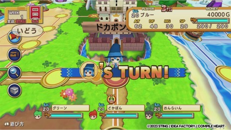画像ギャラリー No.014のサムネイル画像 / オンライン機能を追加したシリーズ最新作「ドカポンキングダム コネクト」本日発売。情け無用のいたずら合戦ボードゲーム