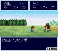 画像ギャラリー No.016のサムネイル画像 / オンライン機能を追加したシリーズ最新作「ドカポンキングダム コネクト」本日発売。情け無用のいたずら合戦ボードゲーム
