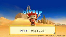 ドカポンキングダム コネクト
