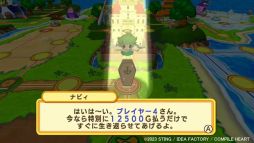 ドカポンキングダム コネクト