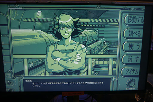 画像ギャラリー No.008のサムネイル画像 / ［TGS2023］虫たちで社会を描くサラリーマンRPGに，懐かしさのある日本のSFアニメ風ビジュアルが特徴のADV。Astrolabeが販売を担当する2つの注目作を紹介
