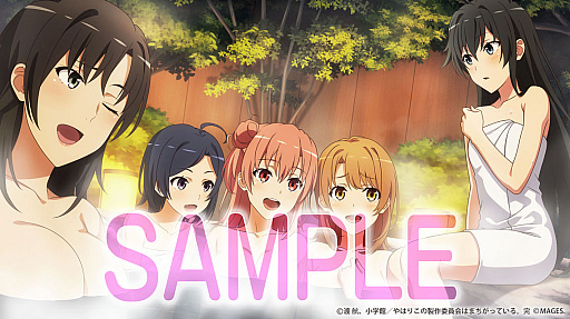 画像ギャラリー No.016のサムネイル画像 / PS4/Switch用ソフト「やはりゲームでも俺の青春ラブコメはまちがっている。完」を4月27日に発売。6つのオリジナルストーリーに分岐