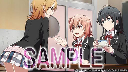 画像ギャラリー No.017のサムネイル画像 / PS4/Switch用ソフト「やはりゲームでも俺の青春ラブコメはまちがっている。完」を4月27日に発売。6つのオリジナルストーリーに分岐