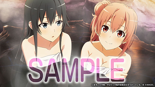 画像ギャラリー No.018のサムネイル画像 / PS4/Switch用ソフト「やはりゲームでも俺の青春ラブコメはまちがっている。完」を4月27日に発売。6つのオリジナルストーリーに分岐