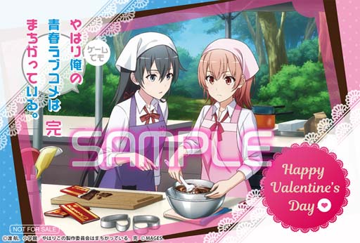 画像ギャラリー No.001のサムネイル画像 / 「やはりゲームでも俺の青春ラブコメはまちがっている。完」バレンタインチョコ配布会を2月13日に実施