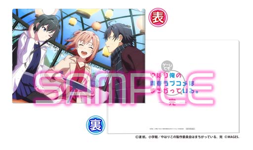 画像ギャラリー No.002のサムネイル画像 / 「やはりゲームでも俺の青春ラブコメはまちがっている。完」バレンタインチョコ配布会を2月13日に実施