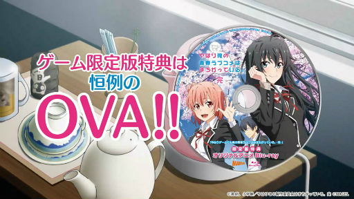 画像ギャラリー No.002のサムネイル画像 / ゲーム「俺ガイル完」,ぽんかん⑧氏の描き下ろしパッケージビジュアル&限定版特典アニメPV第2弾を公開