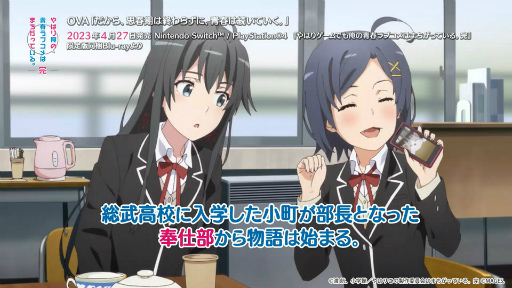 画像ギャラリー No.003のサムネイル画像 / ゲーム「俺ガイル完」,ぽんかん⑧氏の描き下ろしパッケージビジュアル&限定版特典アニメPV第2弾を公開