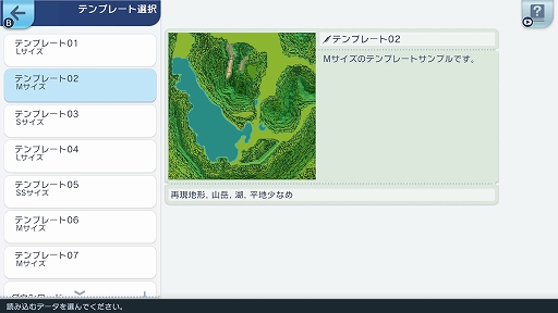 画像ギャラリー No.024のサムネイル画像 / Steam版「A列車で行こう ひろがる観光ライン」を3月3日に発売。「はじまる観光計画」の観光要素をよりパワーアップ