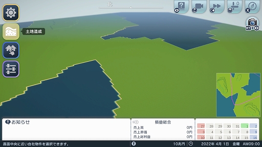 画像ギャラリー No.025のサムネイル画像 / Steam版「A列車で行こう ひろがる観光ライン」を3月3日に発売。「はじまる観光計画」の観光要素をよりパワーアップ