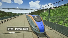 画像ギャラリー No.008のサムネイル画像 / PC版「A列車で行こう ひろがる観光ライン」，ゲームに登場する数々の列車を紹介する最新トレイラーを公開。今回は東日本編