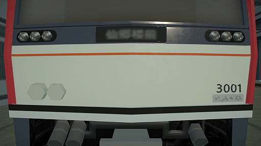 画像ギャラリー No.013のサムネイル画像 / PC版「A列車で行こう ひろがる観光ライン」，ゲームに登場する数々の列車を紹介する最新トレイラーを公開。今回は東日本編