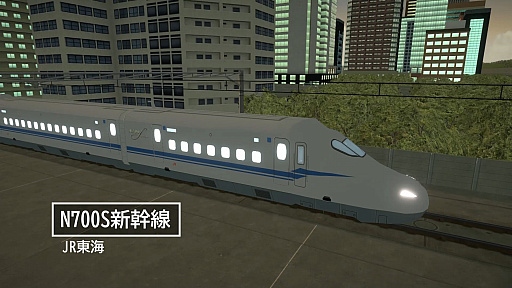 画像ギャラリー No.010のサムネイル画像 / PC版「A列車で行こう ひろがる観光ライン」，西日本を代表する列車を収録した最新映像を公開