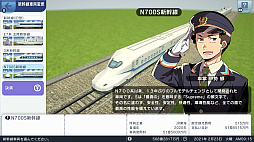 画像ギャラリー No.012のサムネイル画像 / PC版「A列車で行こう ひろがる観光ライン」,本日リリース。発売を記念したTwitteキャンペーンと生配信を実施